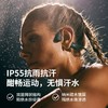 韶音 Shokz OpenRun Pro骨传导蓝牙耳机运动无线耳骨传导耳机跑步骑行 商品缩略图4