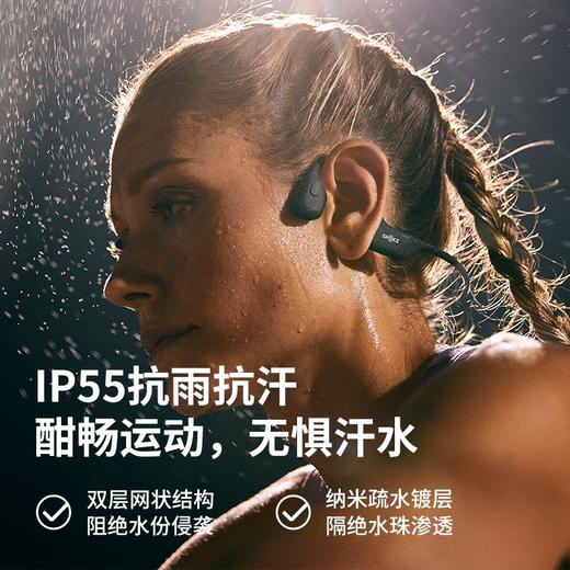 韶音 Shokz OpenRun Pro骨传导蓝牙耳机运动无线耳骨传导耳机跑步骑行 商品图4