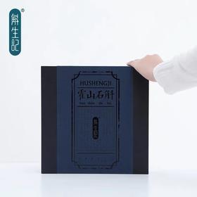 霍山石斛铁皮枫斗37.5g特级月用装安徽特产礼盒正品