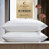 世茂希尔顿五星级酒店枕头夏季家用护颈椎枕芯助睡眠单人一对拍2 商品缩略图0