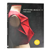 奇异剪裁3 英文原版 Pattern Magic 3 中DAO友子 日本立体裁剪大师 裁剪系列 服装设计书籍 英文版进口英语书 商品缩略图0