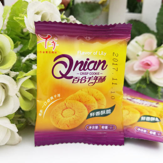 千年小桃酥饼干千年原味百合酥红枣千年酥香葱千年酥680g礼品礼盒 商品图0