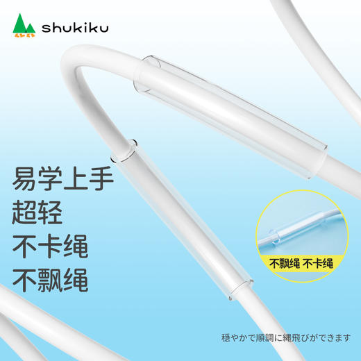 舒可酷shukiku儿童提速跳绳中小学生滚珠轴承轻盈跳绳 商品图3