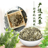 栢年足康-艾草足浴粉（20克*50袋）【泡脚药、泡脚粉、足浴粉】 商品缩略图1