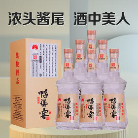【现货】贵州鸭溪窖酒 银窖 52度 浓香型高度白酒500ml*6瓶 整箱装