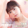 【日抛】flanmy 日抛 佐佐木希代言 10片装 增加新款色 直径14.5 商品缩略图0