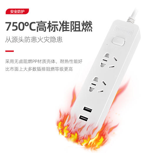 霍尼韦尔 USB插排插线板接线拖线板插板带线家用多功能电源转换器 HT2SU2KG 商品图2