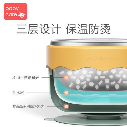 babycare 宝宝注水保温吸盘碗浅嗬绿 可拆卸/防烫/多功能 商品图1