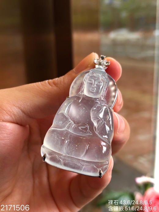 2171506，高冰观音吊坠，59999 商品图8