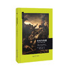 (仓发) 时间与他者:人类学如何制作其对象/北京师范大学出版社/Johannes Fabian/9787303232161 商品缩略图0
