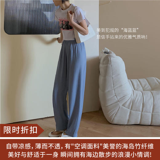 【限时折扣】凉凉空气裤直筒裤 M/L（非质量问题不退不换） 商品图0