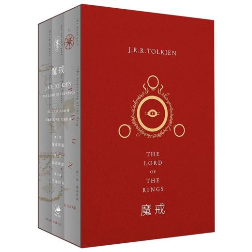《魔戒》三部曲 | 奥斯卡桂冠影片《指环王》三部曲原著小说 商品图0