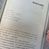 (仓发) 《新周刊》2020年度精选：坚韧地活，勇敢地爱/广东人民出版社/《新周刊》杂志社/9787218150574 商品缩略图6