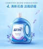 蓝月亮深层洁净洗衣液（薰衣草）3kg 商品缩略图0