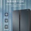 海尔双开门冰箱536L对开门智能家用 一级双变频静音节能 风冷无霜 双门大容量电冰箱 【烟青色】BCD-536WGHSSEDC9U1精控多路送风 智能WIFI 商品缩略图3