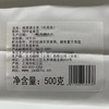 Jasrouge爵世500g散茶装系列 （茗-原片/菁-花茶&果茶/萃-花果茶） 商品缩略图3