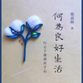 棉花朵盘扣胸针○芳意旗袍