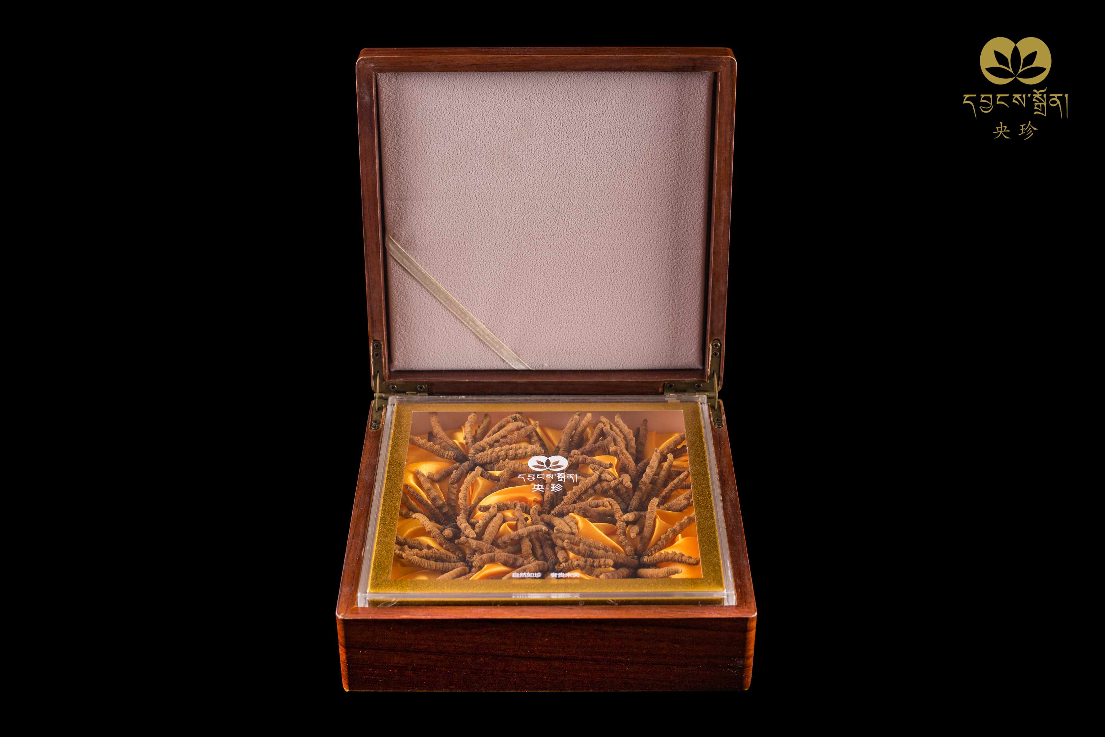 央珍野生冬虫夏草礼盒装1500条/18g送礼包邮