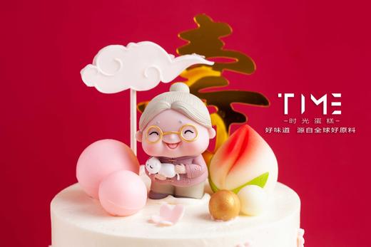 笑口常开 商品图1