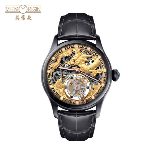 MEMORIGIN 万希泉 男表 陀飞轮手表 生肖系列龙表机械表男士手表 商品图2