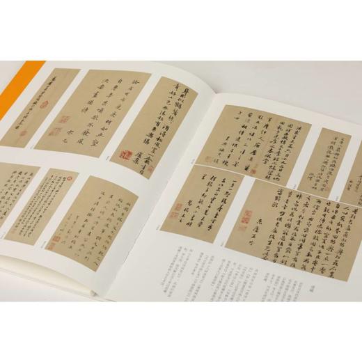 (仓发) 中国绘画名品60：赵孟頫秋郊饮马图 幼舆丘壑图/上海书画出版社/9787547920923 商品图3