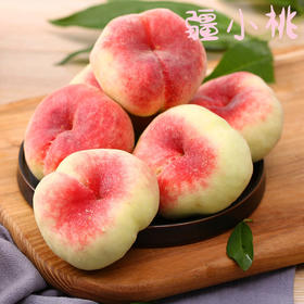 新疆大蟠桃 应季鲜果 甜美多汁 桃子