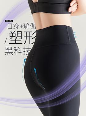 秋冬款 lulu原厂瑜伽裤加绒芭比裤鲨鱼皮瑜伽裤九分高腰提臀运动紧身健美打底裤无痕外穿女