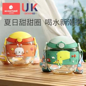 科巢儿童水杯夏直饮吸管宝宝幼儿园上学专用6月一3岁ppsu男女孩壶
