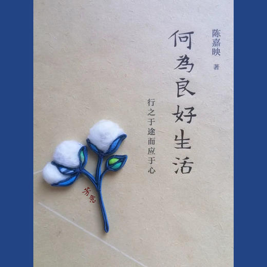 棉花朵盘扣胸针○芳意旗袍 商品图1