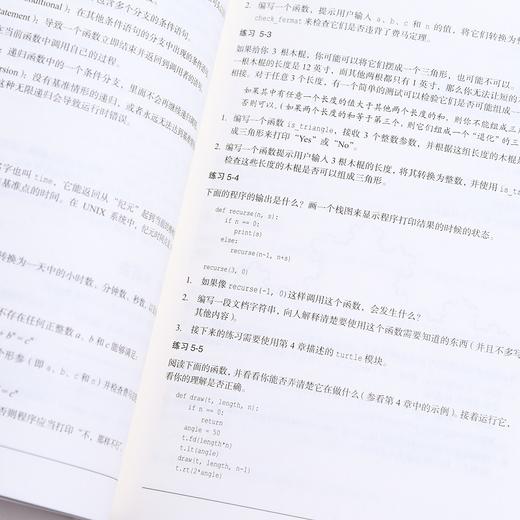(仓发) 像计算机科学家一样思考Python 第2版(异步图书出品)/人民邮电出版社/[美]艾伦·B.唐尼（Allen B.Downey）/9787115425515 商品图4