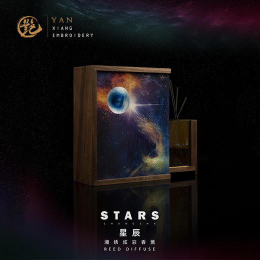 艷 湘绣 多功能香薰 化妆刷收纳 笔筒 商品图1