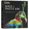 美国国家地理珍稀鸟类全书 英文原版 National Geographic Birds of the Photo Ark 影像方舟 鸟类 精装摄影集 艺术画册进口英语书 商品缩略图0
