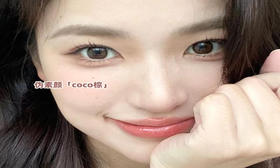 【PEACHCON 夏季特惠活动】