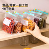 得力19258-滑链食品自封袋-中号(透明) 商品缩略图1