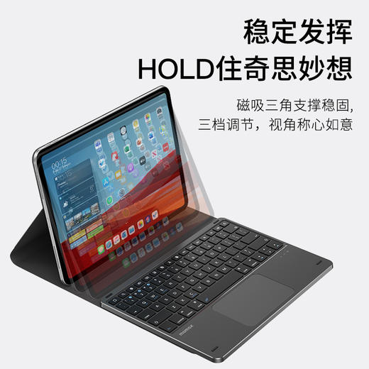 MOMAX摩米士适用ipad平板保护套2022新款无线磁吸键盘鼠标电脑皮套保护壳防摔磁吸一体外套外壳 商品图4