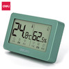 得力8867电子温湿度计 商品缩略图0