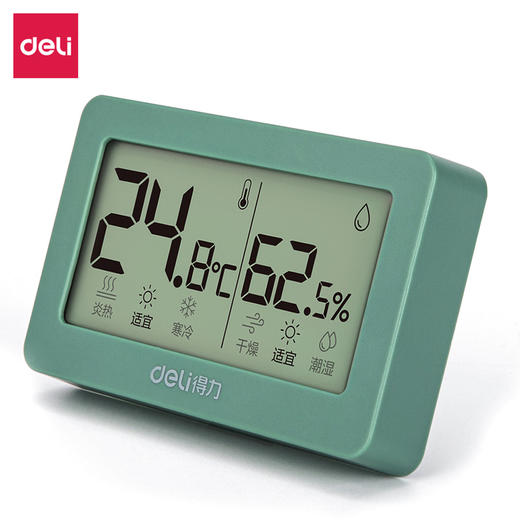 得力8867电子温湿度计 商品图0