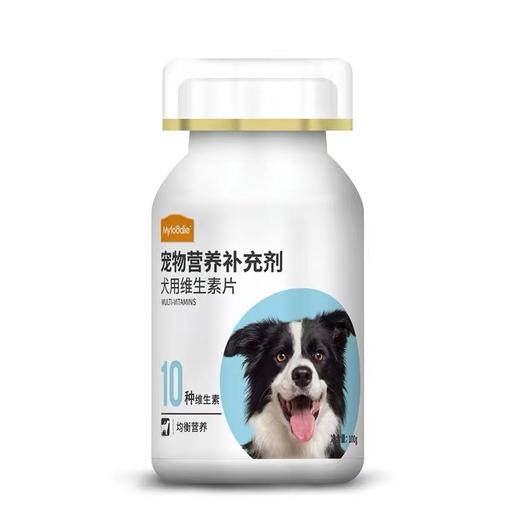 麦富迪复合维生素200片宠物狗狗犬用保健品泰迪金毛幼犬补充营养 商品图1