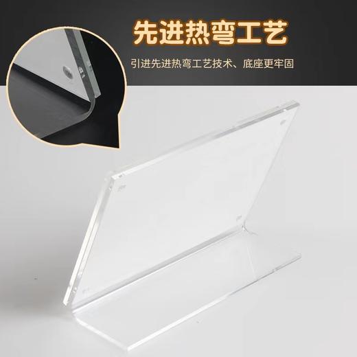 A4横版L型亚克力强磁台签高透明台牌高清广告牌桌牌立牌展示架商品详情告示牌2102971个 商品图5