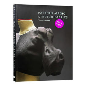 奇异剪裁 4 中DAO友子 英文原版 Pattern Magic Stretch Fabrics 立体裁剪大师 服装设计 英文版 进口英语书籍