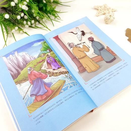 (仓发) 中国民间故事 田螺姑娘 快乐读书吧五年级上册推荐课外阅读书 小学语文教材配套课外阅读书目 附真题/南方出版社/闻钟/9787550154698 商品图6