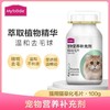 麦富迪猫草化毛片成幼猫咪去毛吐毛促排毛球补充维生素化毛膏100g 商品缩略图0