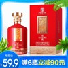 【推荐】沱牌 铭匠珍藏（优级）浓香型 52度 500ml 商品缩略图0