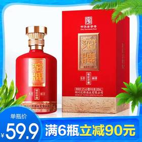 【推荐】沱牌 铭匠珍藏（优级）浓香型 52度 500ml