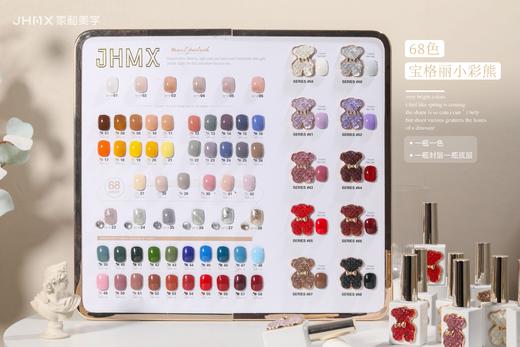 【秒杀价】宝格丽小彩熊68色 商品图0