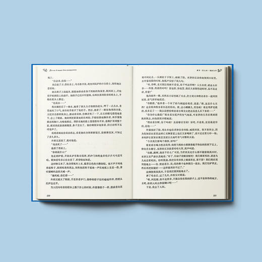 《童年·在人间·我的大学》 商品图3