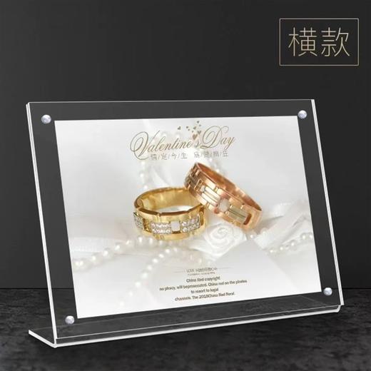 A4横版L型亚克力强磁台签高透明台牌高清广告牌桌牌立牌展示架商品详情告示牌2102971个 商品图7