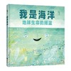 (仓发) 我的星球朋友们（全4册）/北京联合出版公司/[美]史黛西·麦克阿努提/9787559657398 商品缩略图3