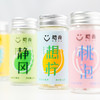 【皑齿-二合一泡泡漱口粒】草本植萃成分净澈口腔清新口气双层双效温和0配方蜜桃乌龙/清新柠檬/落了薄荷/静冈抹茶四种口味清爽不辣口 商品缩略图5