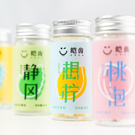 【皑齿-二合一泡泡漱口粒】草本植萃成分净澈口腔清新口气双层双效温和0配方蜜桃乌龙/清新柠檬/落了薄荷/静冈抹茶四种口味清爽不辣口 商品图5